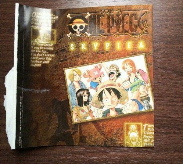 ONE PIECE ワンピース 雑誌版 付録 オリジナルカバーやや傷や汚れあり