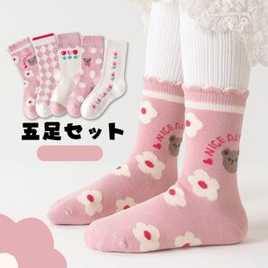 まとめて売り 新品 子供靴下 5足セット 女の子 ピンク ソックス 花 可愛い 通学 保育園 幼児園 人気 韓国