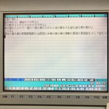 シャープ ワープロ WD-M700 整備済み 3ヶ月間保証あります_画像2