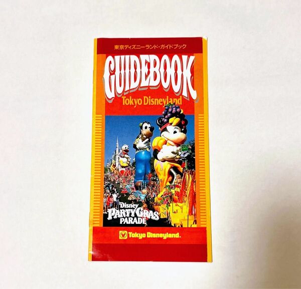 Destiny 東京ディズニーランド・パンフレット ガイドブック 1991 TDL パンフ ミッキー