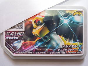 ポケモンカード マスターボールの値段と価格推移は 75件の売買情報を集計したポケモンカード マスターボールの価格や価値の推移データを公開 ポケモンカード マスターボールの値段と価格推移は 75件の売買情報を集計したポケモンカード マスターボールの価格や価値の推移データを公開