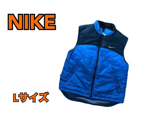 ●NIKE KIDS ダウンベストブルー Lサイズ●