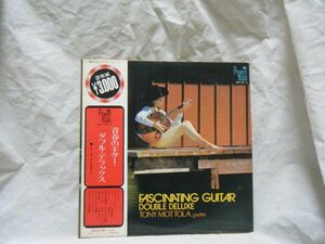 Tony Mottola-Fascinating guitar double deluxe GW-173 PROMO