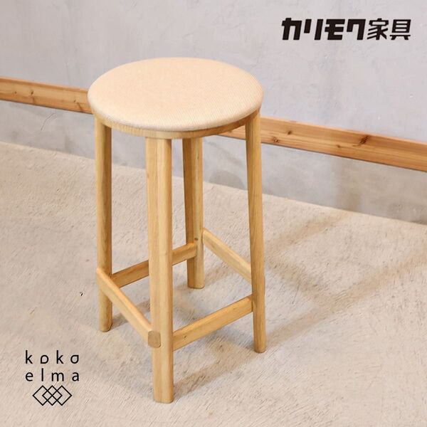 KARIMOKU NEW STANDARD カリモクスタンダード Archive バースツール/ハイ 国産ナラ材 丸椅子 チェア