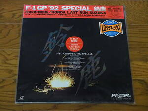 LD!F-1GP '92 SPECIAL Suzuka! Япония GP специальный версия 