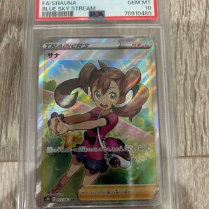 サナ SR S7R 蒼空ストリーム 077/067 PSA10