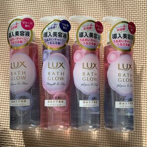 Luxバスグロウ