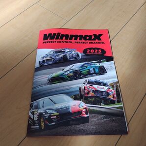 ウィンマックス Winmax 2025 カタログ
