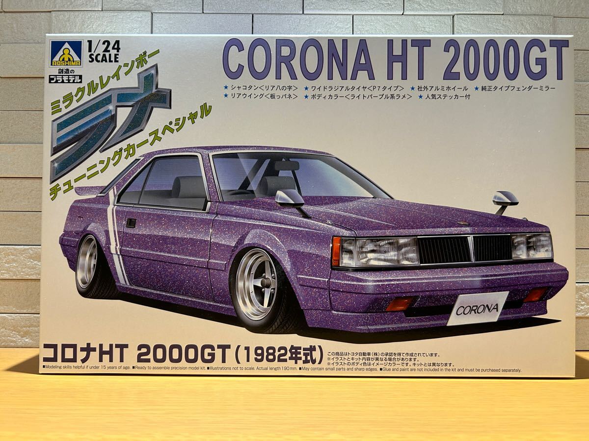 2025年最新】Yahoo!オークション -アオシマ ラメの中古品・新品 2025年最新】Yahoo!オークション -アオシマ ラメの中古品・新品