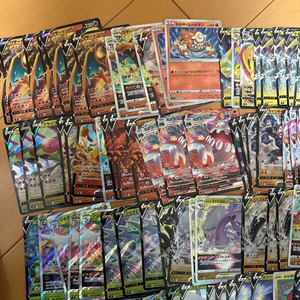 Fレギュレーション ポケモンV Vstar ががやくポケモン まとめ売り200枚