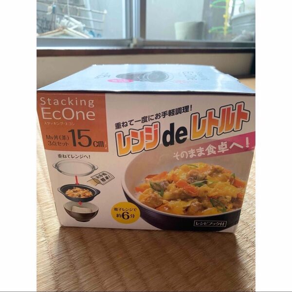 イシガキ スタツキングエコン マイドンブリ チヤ 電子レンジ ラーメン うどん ご飯 雑炊 炊飯 専用