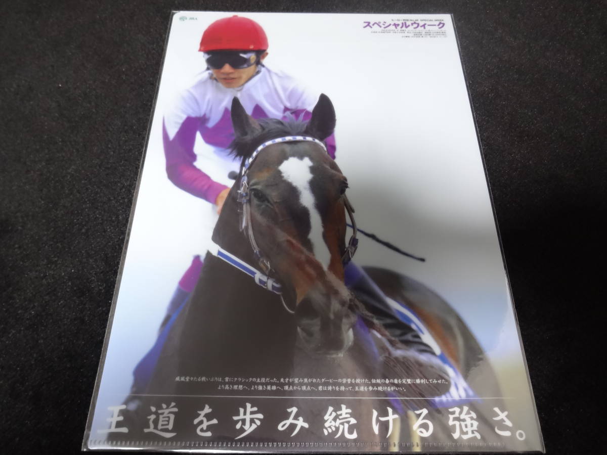 Yahoo!オークション - JRA ヒーロー列伝 クリアファイル ロゴ