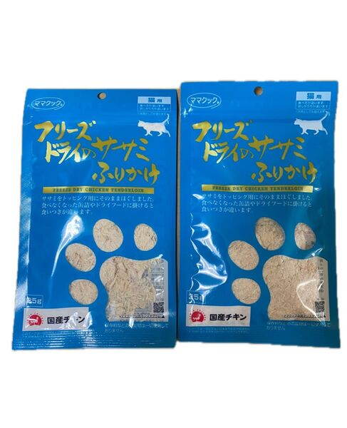 ママクック フリーズドライのササミふりかけ 猫用 2袋
