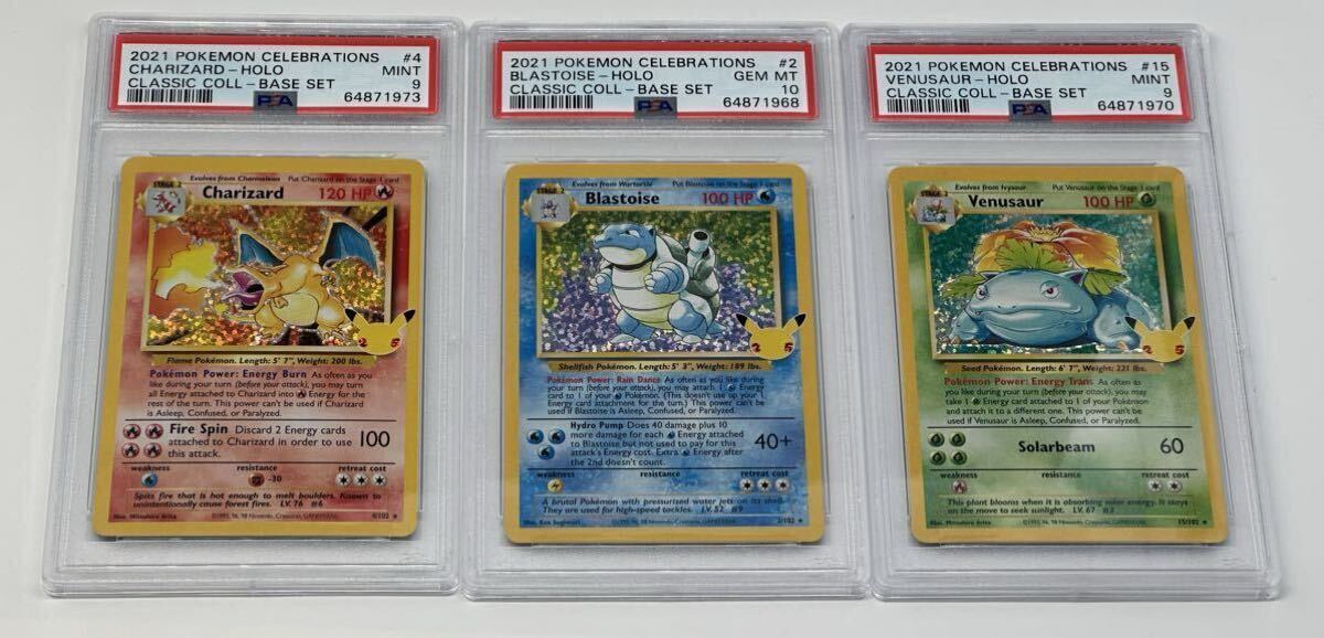 2025年最新】Yahoo!オークション -リザードン psa9の中古品 2025年最新】Yahoo!オークション -リザードン psa9の中古品