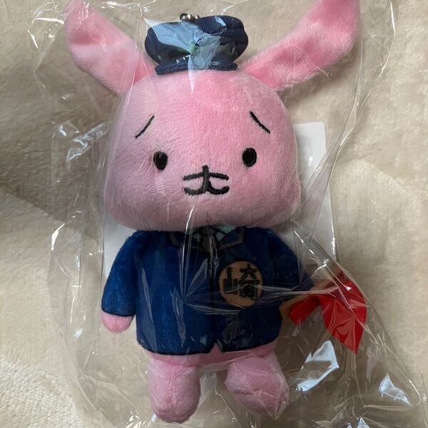 おうさき 大崎駅 マスコットキーホルダー ぬいぐるみ マスコット
