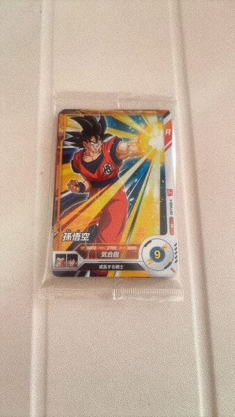 最強ジャンプ 1月号付録 ドラゴンボールスーパーダイバーズ カード