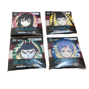 逃げ上手の若君 逃げ若 和紙 和紙風 缶バッジ 4点