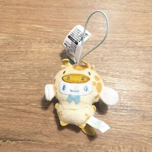 サンリオキャラクターズ どうぶつ着ぐるみマスコット シナモンロール
