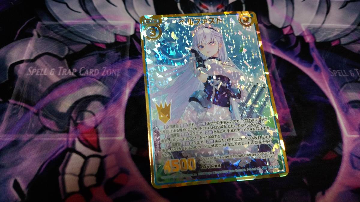 Yahoo!オークション -「ベルファスト アズレン」(ゲーム) の落札 Yahoo!オークション -「ベルファスト アズレン」(ゲーム) の落札