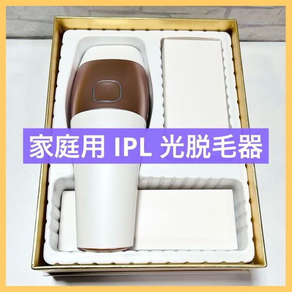 IPL 光脱毛器 家庭用 JD-TM012 冷却ケアモードあり PSE認証