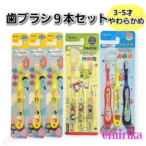 みいつけた! ノンタン まいぜん 歯ブラシ 9本セット 3~5才 キャップ付 子供 こども用ハブラシ キッズ 乳歯