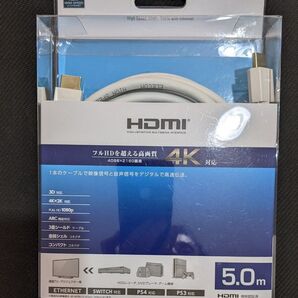 DH-HD14EB50WH HDMIケーブル