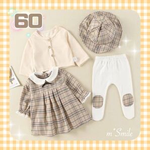 【新品】女の子 フォーマル 4点セット60 節句 お宮参り 百日祝い 七五三 上下セット チェック