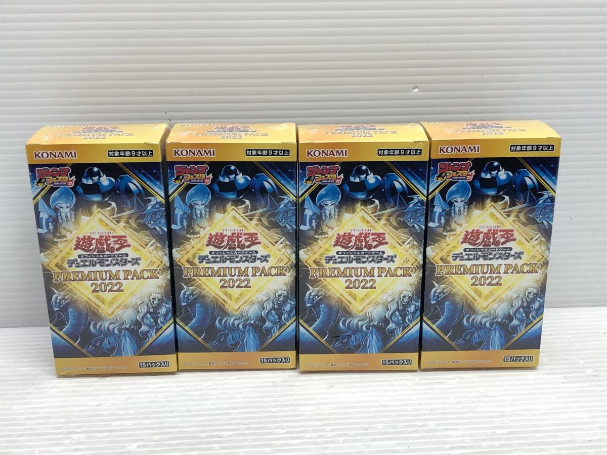 Yahoo!オークション -「遊戯王 プレミアムパック4」の落札相場 Yahoo!オークション -「遊戯王 プレミアムパック4」の落札相場