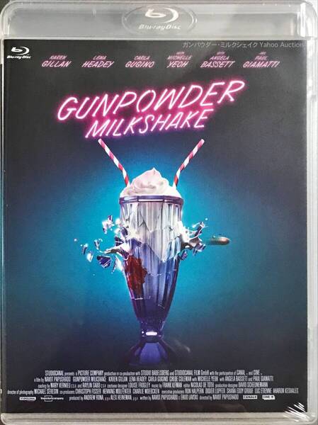 Blu-ray Disc ガンパウダー・ミルクシェイク Gunpowder Milkshake 未使用未開封品