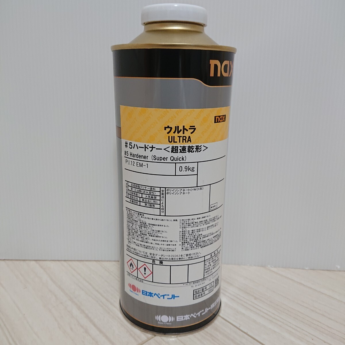 2025年最新】Yahoo!オークション -ウルトラハードナーの中古品