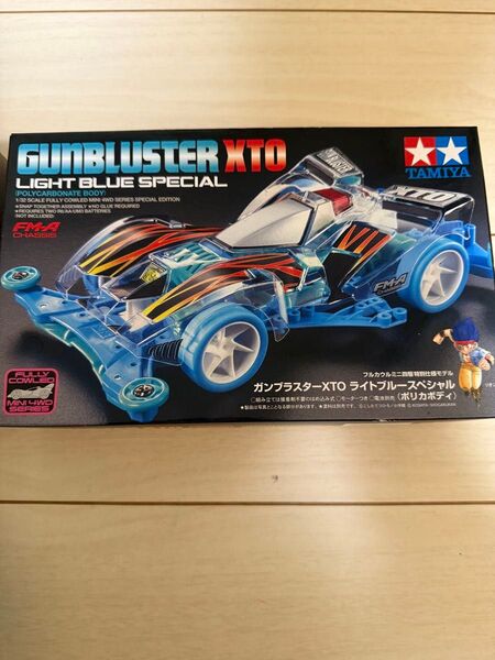 ガンブラスターライトブルースペシャル
