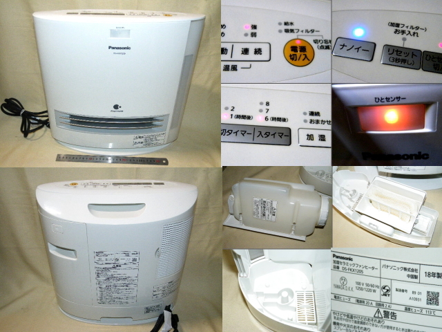 Yahoo!オークション -「ds-fkx1205」の落札相場・落札価格 Yahoo!オークション -「ds-fkx1205」の落札相場・落札価格
