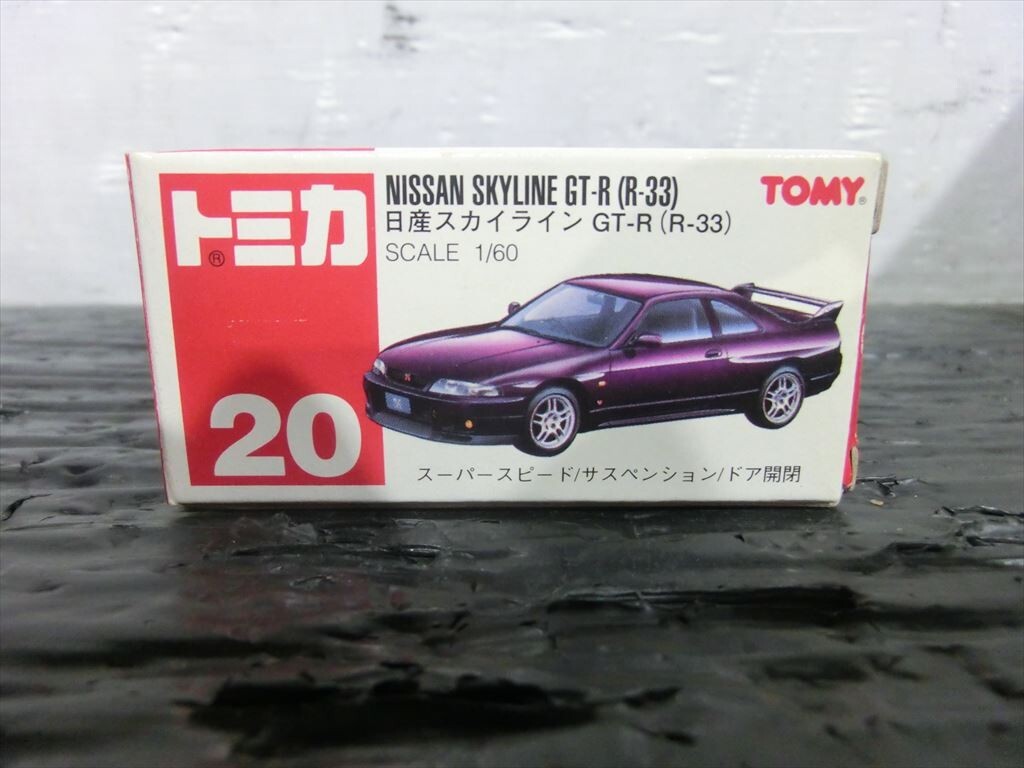 Yahoo!オークション -「スカイライン r33 gtr」(トミカ) (自動車