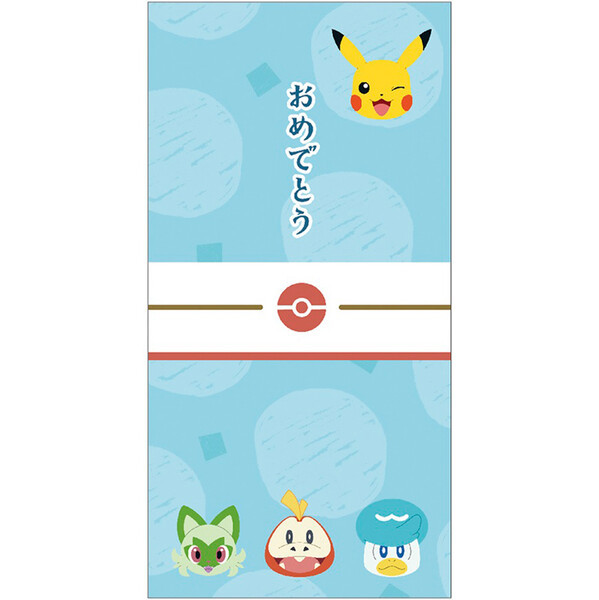 2025年最新】Yahoo!オークション -ポケモン ポチ袋の中古品 2025年最新】Yahoo!オークション -ポケモン ポチ袋の中古品