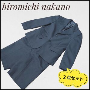hiromichi nakano BOYS 120 フォーマルスーツ 2点セット