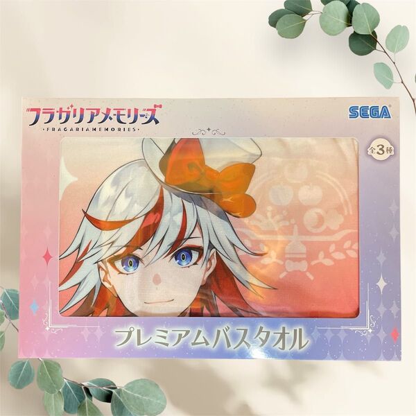 フラガリアメモリーズ プレミアムバスタオル(レッド)