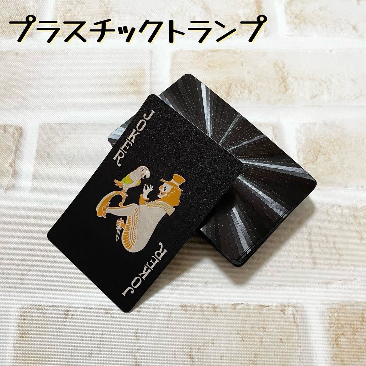 Yahoo!オークション -「ポーカートランプ」(カードゲーム Yahoo!オークション -「ポーカートランプ」(カードゲーム