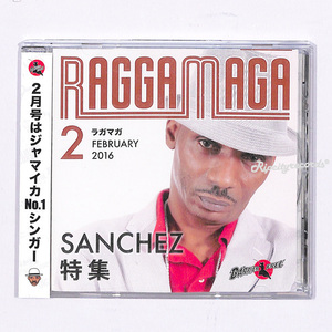 【CD/レゲエ】BARRIER FREE /ラガマガ SANCHEZ特集 2016/2