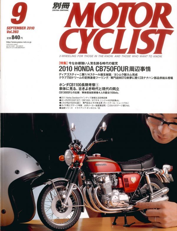 Yahoo!オークション -「cb750four」(本、雑誌) の落札相場・落札価格 Yahoo!オークション -「cb750four」(本、雑誌) の落札相場・落札価格