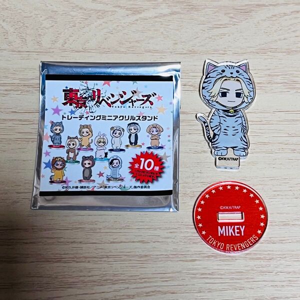 東京リベンジャーズ 東リベ 佐野万次郎 トレーディングミニアクリルスタンド アクスタ 戦闘ミニキャラ