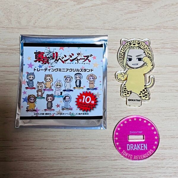東京リベンジャーズ 東リベ 龍宮寺堅 トレーディングミニアクリルスタンド アクスタ 戦闘ミニキャラ