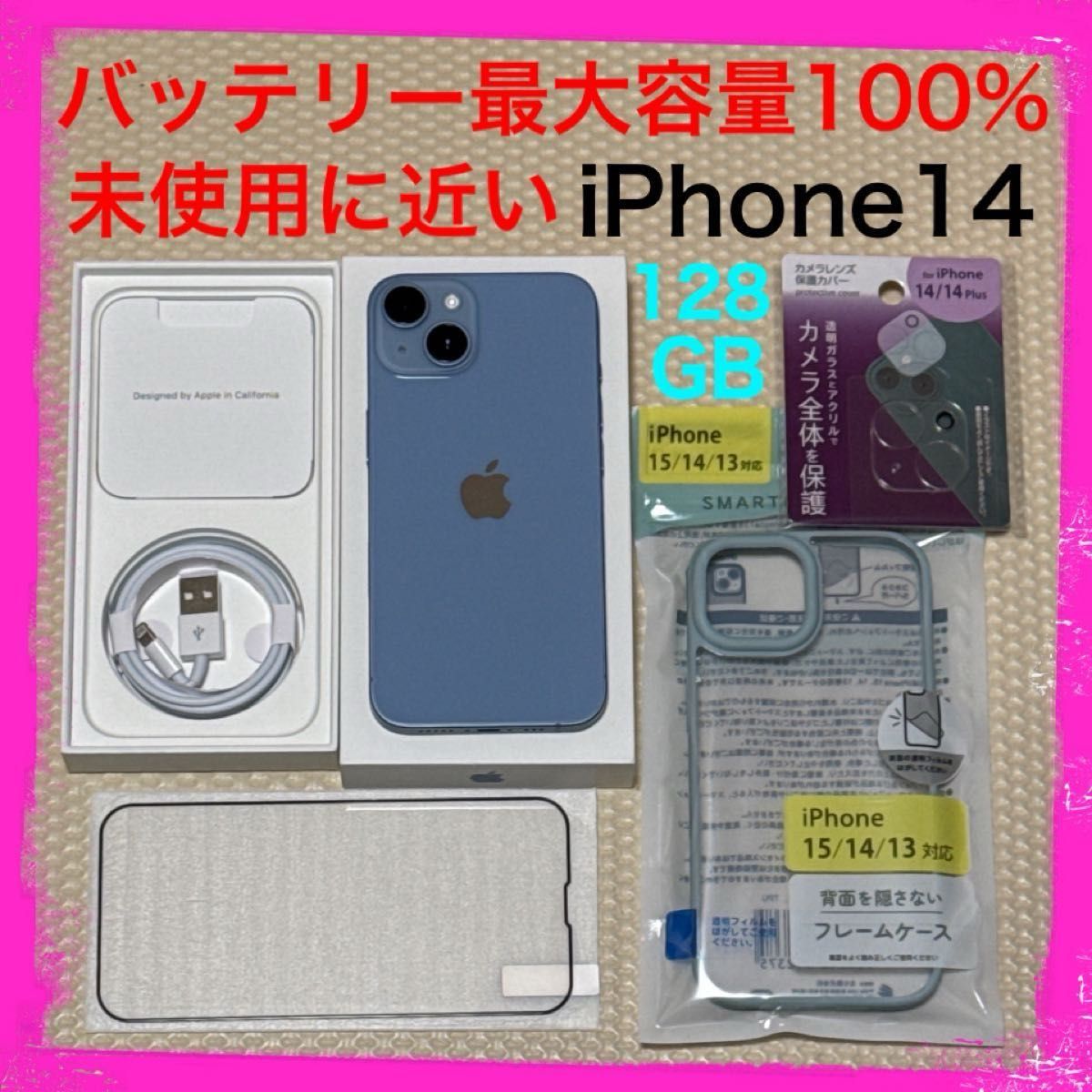 iphone14 128gb 本体の新品・未使用品・中古品|Yahoo!フリマ iphone14 128gb 本体の新品・未使用品・中古品|Yahoo!フリマ
