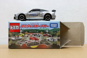 トミカ はたらくスポーツカー コレクション ③ ロータスエキシージ R-GT 新品 開封品 ♪ 希少品 ♪ 疾風新聞 ♪ tomica ♪ TAKARA TOMY