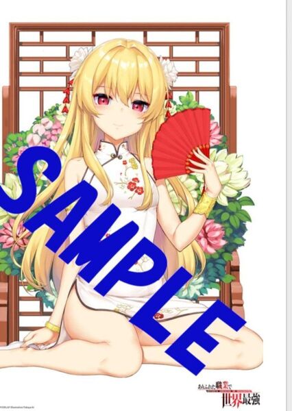 たかやKi ありふれた職業で世界最強 11 ユエ B2タペストリー