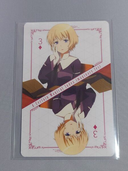 オルソラ=アクィナス とある魔術の禁書目録 幻想収束 非売品抽選トランプ とあるIF