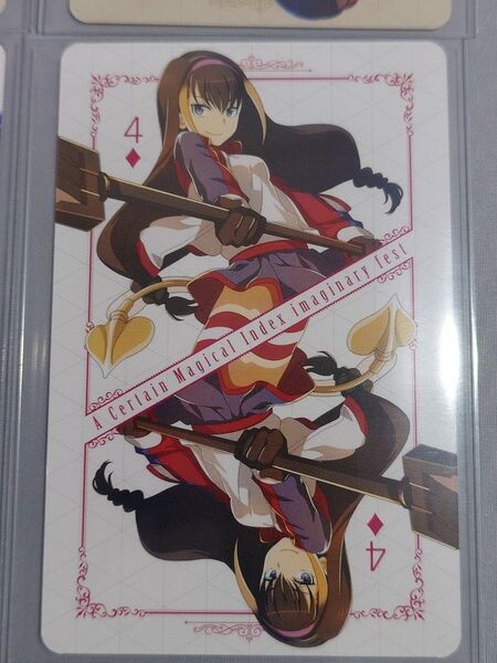 レッサー とある魔術の禁書目録 幻想収束 非売品抽選トランプ とあるIF