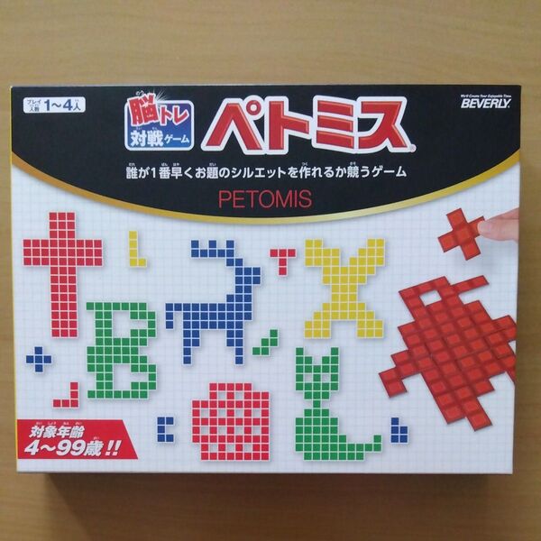 ペトミス ペントミノパズル カードゲーム ビバリー 脳トレパズル