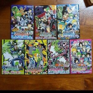 enigma〈エニグマ〉 全巻