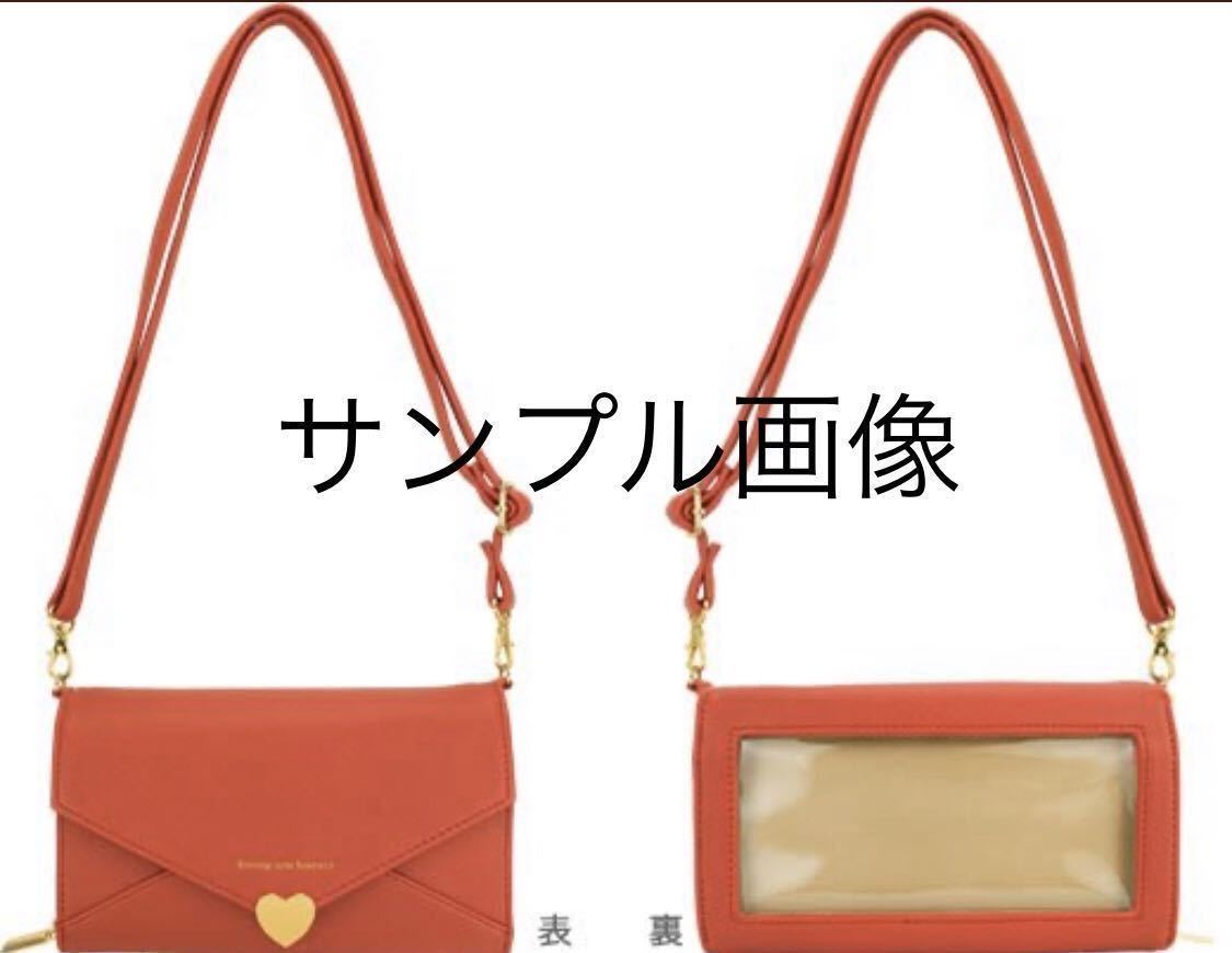 2023年最新】Yahoo!オークション -神宮寺レン バッグの中古品・新品