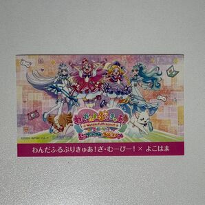わんぷり 映画 横浜 ステッカー